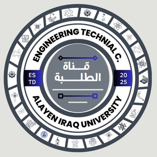 Telegram profile photo for قناة طلبة الكلية التقنية الهندسية