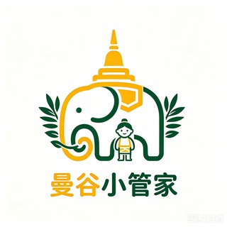 Telegram profile photo for 🇹🇭 曼谷小管家 |24H生活服务超市
