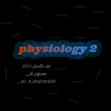 Telegram profile photo for Physiology 2