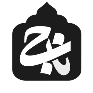 Telegram group profile photo for آکادمی ناجی