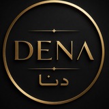 Telegram profile photo for 📓 دِنا | Dena 📓