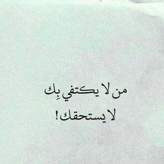 Telegram profile photo for كـن لنفسگ كـل شيء♡