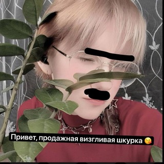 Telegram profile photo for фейс кф адаптер