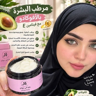 Telegram profile photo for الماكيرة رهف