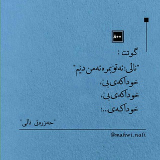 Telegram profile photo for پاراوگەی ڕۆح