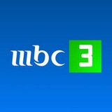 Telegram profile photo for MBC3
