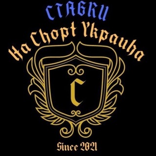 Telegram profile photo for Ставки на спорт УКРАЇНА 🇺🇦