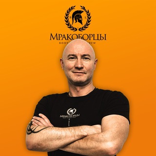 Telegram profile photo for Мракоборец - еда без запретов