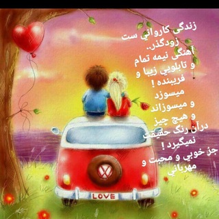 Telegram profile photo for کلبه دوست