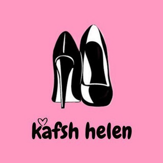 Telegram profile photo for کفش هلن 👠👜