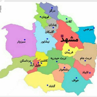 Telegram profile photo for خراسان اینفو