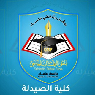 Telegram profile photo for اللجنة الثقافية_كلية الصيدلة | USF
