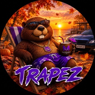 Telegram profile photo for Trapez Bobr