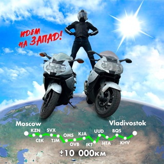 Telegram profile photo for Широка страна моя родная