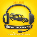 Telegram profile photo for КАТАФАЛКИ 🇺🇦| 🚌⚰️ Диспетчерська №1