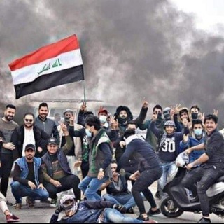 Telegram profile photo for گروب موظفين الكهرباء التوزيع الجنوبيه والشماليه