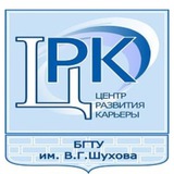 Telegram profile photo for Центр карьеры БГТУ им. В.Г. Шухова