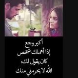 Telegram profile photo for مشاعر العشاق