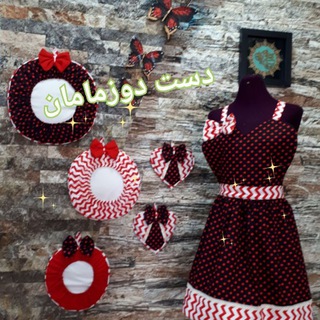 Telegram profile photo for دست دوز مامان🌸