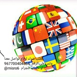 Telegram profile photo for اثباتات تفعيل الارقام