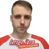 Telegram profile photo for ‼️ПЕРЕХОДНИК‼️