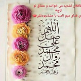 Telegram profile photo for حق وبا طل ، زشت وزیبا