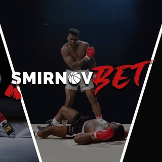 Telegram profile photo for SMIRNOV BET💰