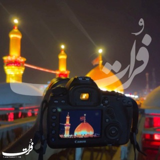 Telegram profile photo for فــُراتــ🇮🇷