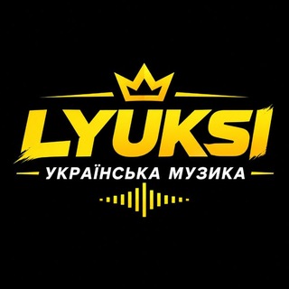 Telegram profile photo for LYUKSI / УКРАЇНСЬКА МУЗИКА