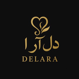 Telegram profile photo for فروشگاه محرمانه دل آرا