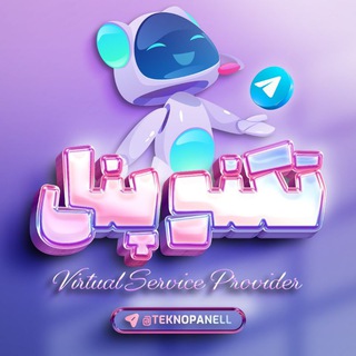 Telegram profile photo for کانال : تکنو پنل