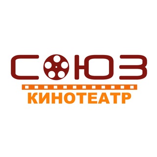 Telegram profile photo for Кинотеатр "СОЮЗ" (Макеевка)