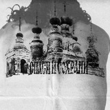 Telegram profile photo for sktch маша достала
