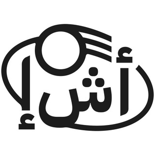 Telegram profile photo for أخبار شمال إفريقيا / Northern Africa News