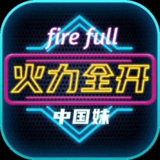 Telegram profile photo for 泰国修车🍀中国妹子🍀泰国中国妹子