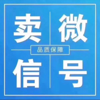 Telegram profile photo for 听风---私人微信