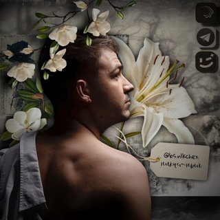 Telegram profile photo for ⁽⁽🩰⁾⁾ bs.nikchemniy