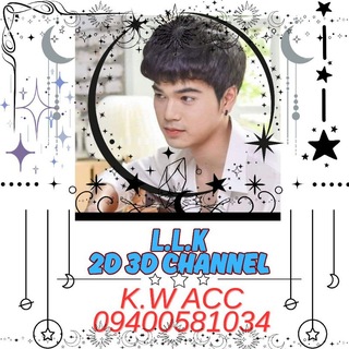 Telegram profile photo for လင်း လက်ကြယ်