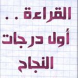 Telegram profile photo for أ. غزيل السعدان | اول/ب