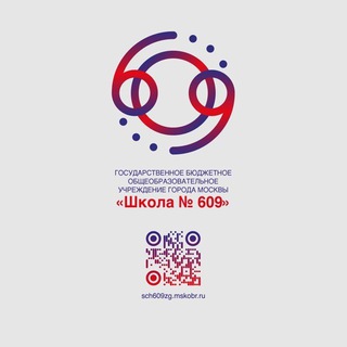 Telegram profile photo for ГБОУ Школа № 609