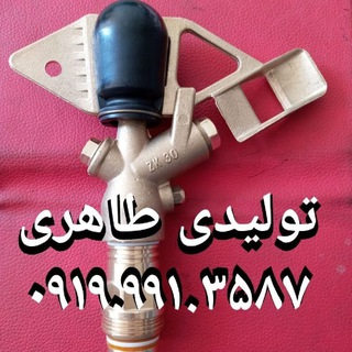 Telegram profile photo for 🇮🇷🇮🇷تولید و واردات انواع آبپاش 🇮🇷https://instagram.com/tolidi _abpash_taheri🇮🇷