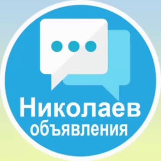 Telegram profile photo for Объявления Николаев