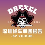 Telegram profile photo for 深圳修车军团【修车报告】