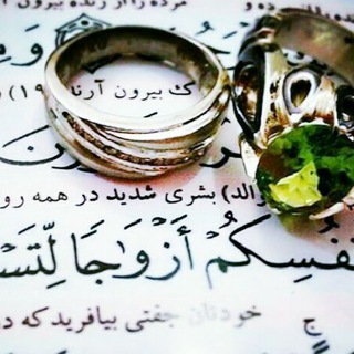 Telegram profile photo for واسطین ازدواج راه آسمان