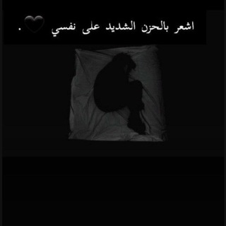 Telegram profile photo for ضياع... 💔