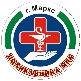 Telegram group profile photo for Регистратура ГУЗ СО "Марксовская РБ"