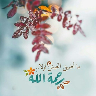 Telegram profile photo for (خواطر من. ذهب