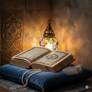 Telegram profile photo for أدعية ومناجاة ، دعاء
