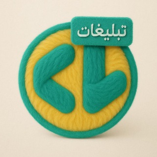 Telegram profile photo for Coding Lovers Ads