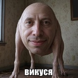 Telegram profile photo for Ну, типа Гака..